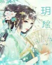 寒言若下