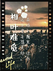 相葉難覓