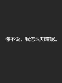夏天十九岁