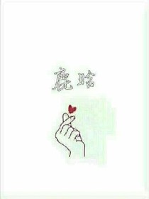 和你在一起的四年时光