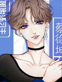 与坤坤之日常