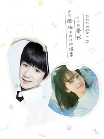 我的未来，由你决定