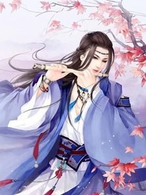 快穿女配不要逃