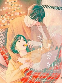 九月，再分别——d780——d613——d312