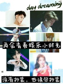 EXO之再會青春娛樂小時光_d459