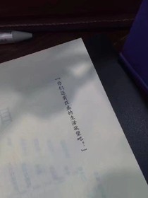 十個四季