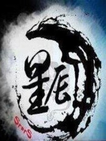 水晶系统
