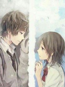 她不属于我