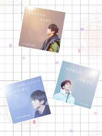 TFBOYS-只为遇到你