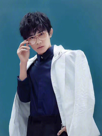 千玺，莫要负我