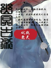 幽冥古术