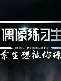 余生想被你撩
