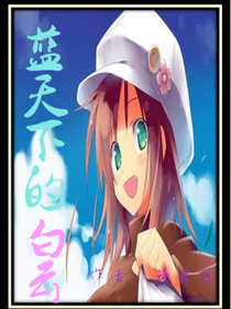 蓝天下的白云之风铃花海