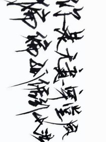 我的鄭先生