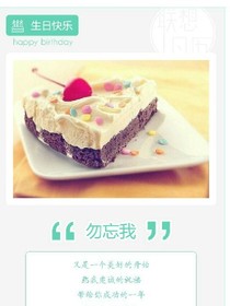 爱心萌萌看