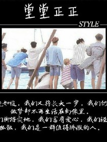 EXO你若还在，我便光明