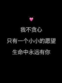 七封情書:感情廢物