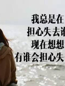 闺蜜欺骗