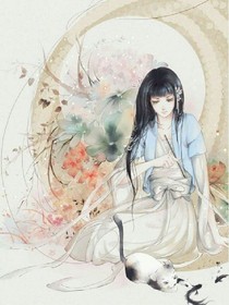 曾有佳人共流年