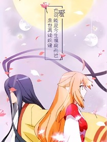 绝剑