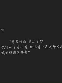 青春为你而狂