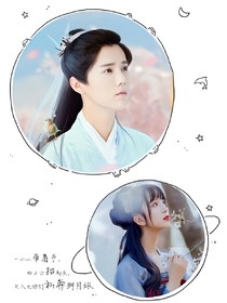 鹿晗，余生再見_d405