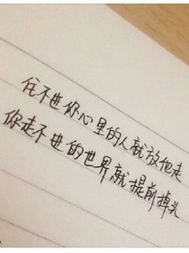 默念年華