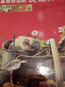 这话您的说话方式