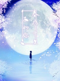 快穿之男主女主都?xì)w我-d213