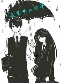 蓝笙梦沁诗集