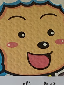 想留下你对我的好