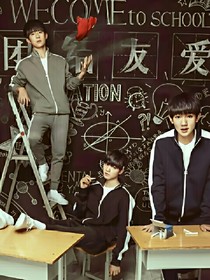 TFBOYS之終于找到你