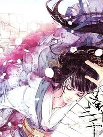 穿越之:我只是个炮灰啊喂！