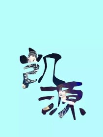 書名正在修改_1558780480359840283