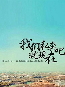 我的青春遇見他，在那個夏天