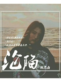 EXO:沦陷