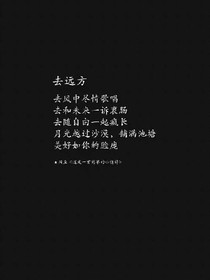 我的傲娇猫系男友