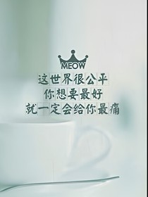 TFBOYS之重歸女王