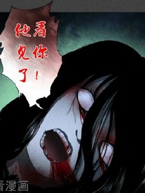 时录恐怖故事集