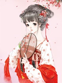 落梅抄:颍淅记