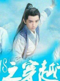 tfboys之我穿越了！-d460