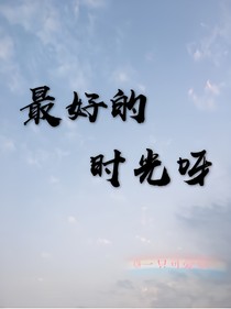 书名正在修改_1562820291697625920