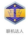 说说笑笑