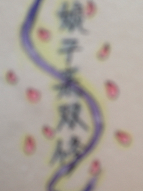 书名正在修改_1542688317763435693
