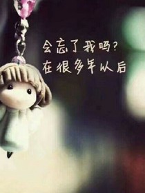 塵緣薄涼