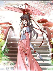修仙颠界