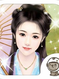 穿越的美少女