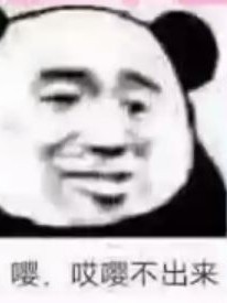 玩剑三的那些年那些事