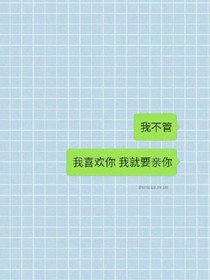 等你下课