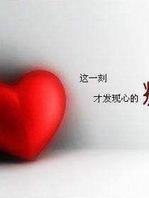 心靈空城